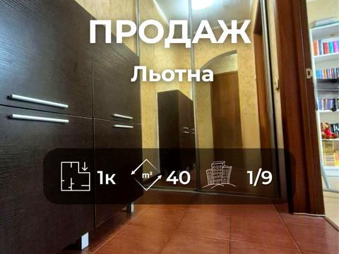 квартира по адресу Лётная ул. (Красногвардейская), 43