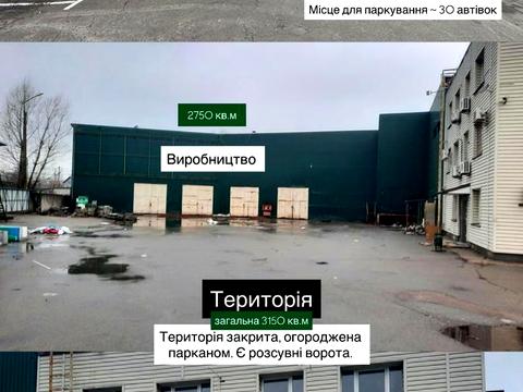 коммерческая по адресу ескаваторна, 35