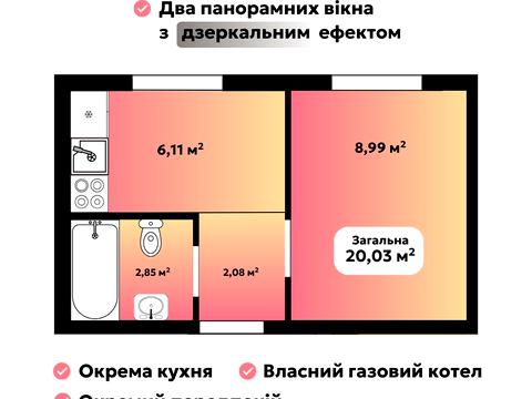 квартира по адресу Промышленная ул., 32/2