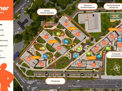 квартира за адресою Ревуцького вул., 1