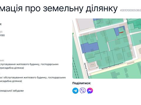 будинок за адресою Івано-Франківськ, Кропивницького вул., 8а