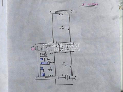 квартира по адресу Ферганская ул., 31