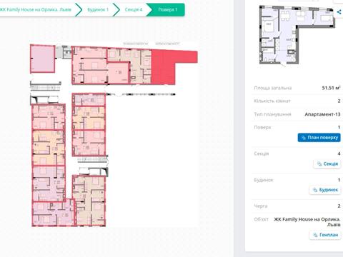 комерційна за адресою Львів, Пилипа Орлика вул., 22