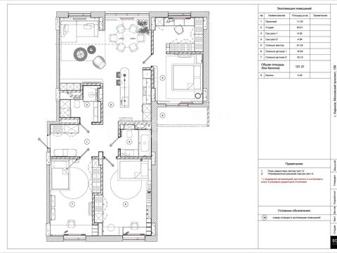 квартира за адресою Героїв Харкова просп. (Московський), 158