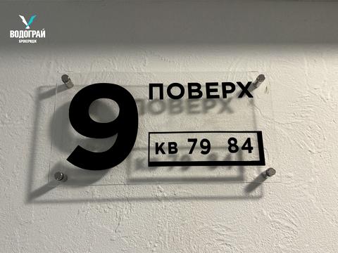 квартира за адресою бульвар Буковинського Віча, 4