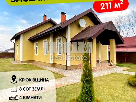 будинок за адресою Бакинська вул.