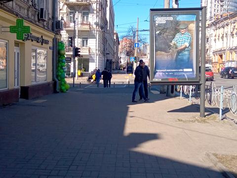 комерційна за адресою Саксаганського вул., 133-А