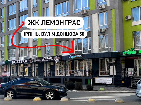 коммерческая по адресу Матвія Донцова ул. (Тургеневская), 50-Б