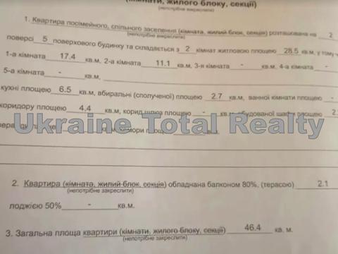 квартира по адресу Новополевая ул., 101-А
