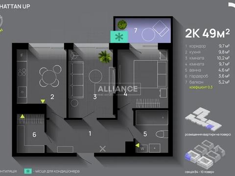 квартира за адресою Романа Левицького вул., 4