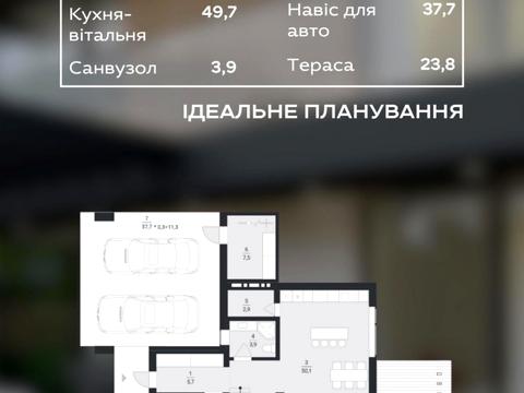 будинок за адресою Кульпарківська вул.