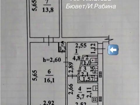 квартира по адресу Ицхака Рабина ул., 11