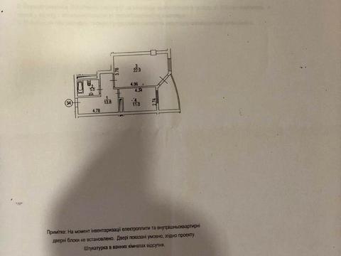 квартира по адресу Вадима Гетьмана ул., 1-В