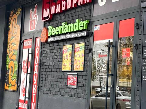 коммерческая по адресу Севастопольская ул., 7/13