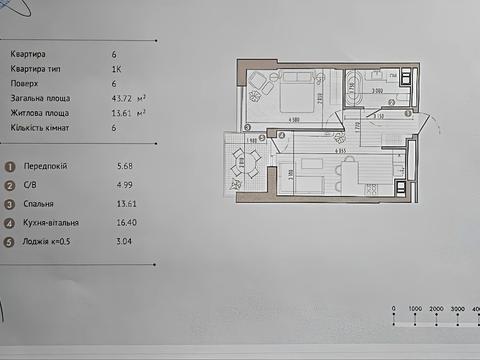 квартира по адресу Под Голоском ул., 4