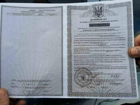 ділянка за адресою с. Верхоли, Сонячна