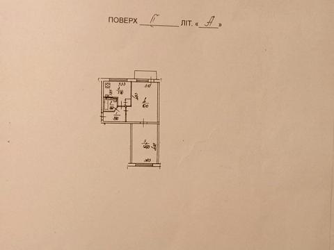 квартира за адресою Данила Щербаківського вул. (Щербакова), 41