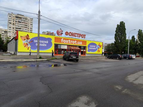 квартира за адресою Перемоги просп., 66в