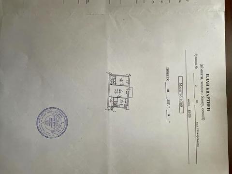 квартира за адресою Дмитра Багалія вул. (Пожарського), 2