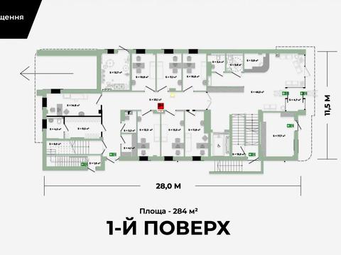 комерційна за адресою Боднарська вул., 12