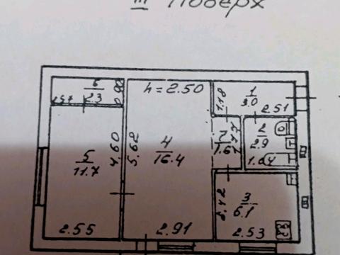 квартира по адресу Мечникова ул., 7