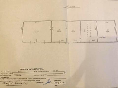 комерційна за адресою Львівська, 21