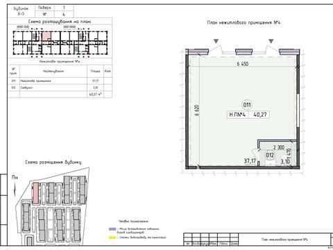 коммерческая по адресу Киев, Михаила Максимовича ул. (Трутенко Онуфрия), 28-К