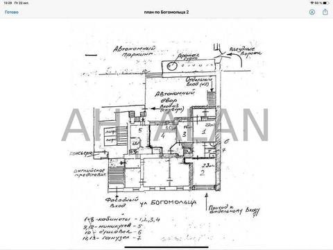 комерційна за адресою Академіка Богомольця вул., 5