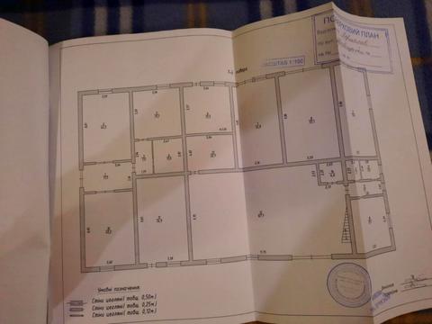 коммерческая по адресу Дрогобычская ул., 94