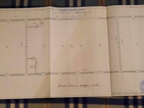 коммерческая по адресу Дрогобычская ул., 94