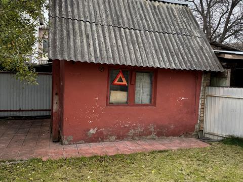 будинок за адресою Академічна вул., 10