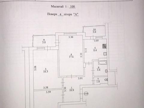 квартира за адресою Драгоманова вул., 6/1