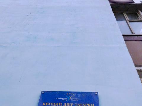 квартира по адресу Татарская ул., 21