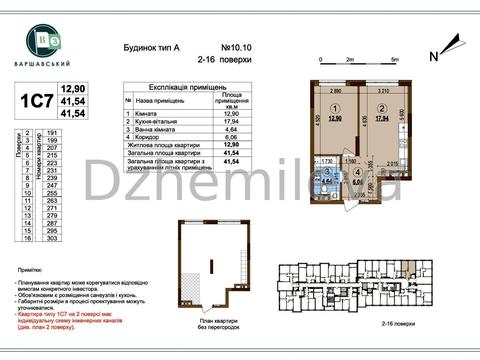 квартира по адресу Олександра Олеся ул., 17