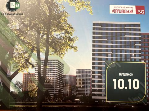 квартира по адресу Олександра Олеся ул., 17