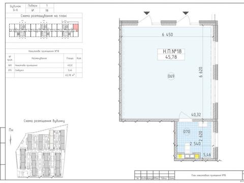 коммерческая по адресу Михаила Максимовича ул. (Трутенко Онуфрия), 24 Г