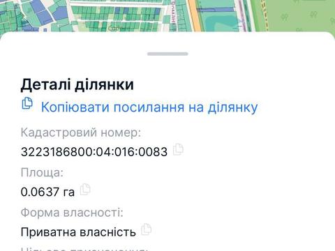 участок по адресу 