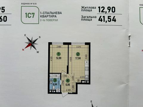 квартира по адресу Олександра Олеся ул., 17