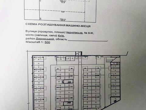 паркоместо по адресу Черниговская ул. (Черниговская), 8-ж