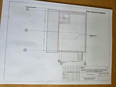 будинок за адресою Весняна вул., 5