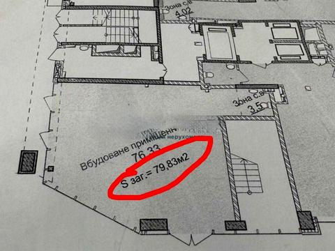 коммерческая по адресу Андрея Верхогляда ул. (Михайла Драгомирова), 7