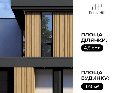 будинок за адресою Кульпарківська вул.