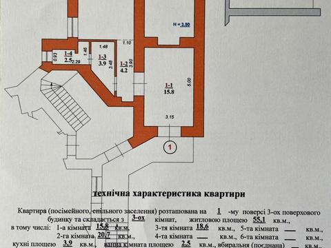 комерційна за адресою Михайла Вербицького вул., 9