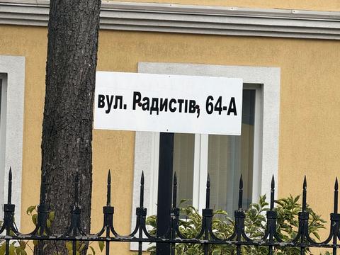 коммерческая по адресу Радистов ул., 64