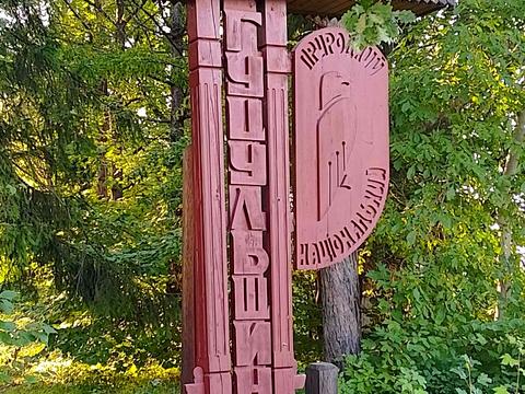 будинок за адресою Пеньківка, 124