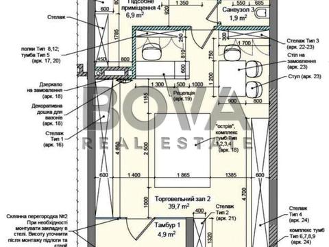 комерційна за адресою Драгоманова вул., 2-А