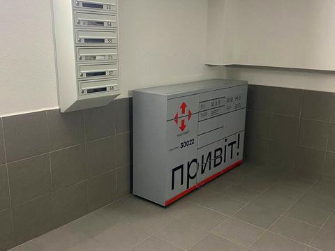 квартира по адресу Романа Вірастюка ул., 1