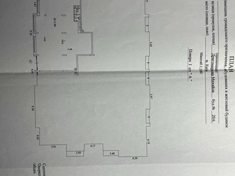 коммерческая по адресу Андрея Верхогляда ул. (Михайла Драгомирова), 20-А