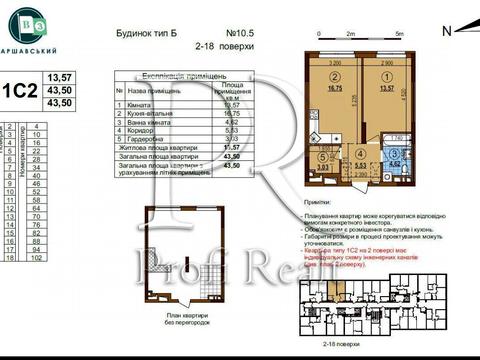 квартира по адресу Ивана Выговского ул. (Маршала Гречка), 10/5
