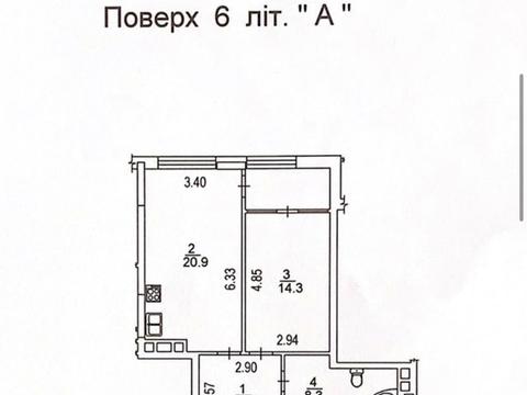 квартира по адресу Всеволода Змеенко ул., 19